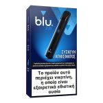 Blu 2.0 kit trial Black Strawberry mint & Golden Tobacco 1,6% 1,9ml