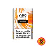 neo™ Demi Sunset Click for glo™