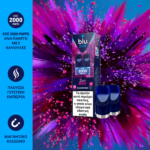 Blu pod SOUR BERRY 20mg